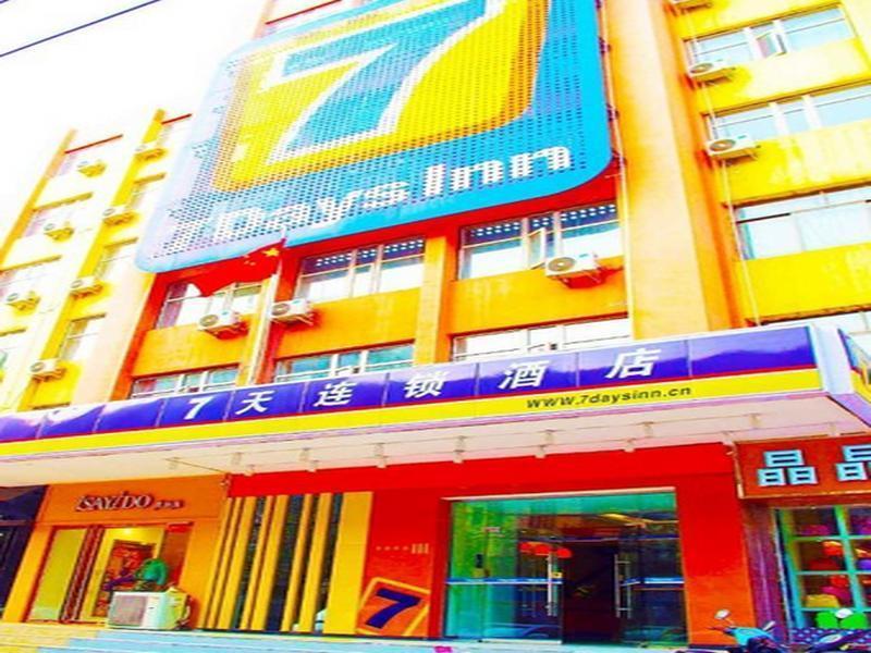 7Days Inn Zhengzhou Bishagang Subway Station Branch 鄭州市 エクステリア 写真